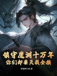 第1章大帝法旨灭族之危畅销巨作