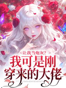 陆景程苏璃七零军婚最新热门小说