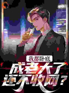 平行世界蓝星陆乘风全文版