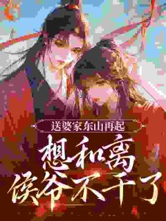 穿成长公主辛珑热门小说