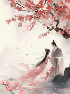 孤鸿影，云瑶恨优秀文集