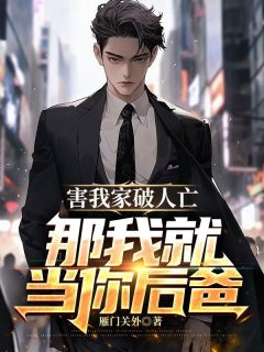 第2章你到底是不是男人精品阅读