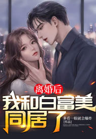 第二章王志的报复全集小说