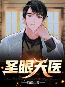觉醒后，扶弟魔女友跪求原谅全集小说