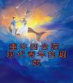 重生四合院：现代青年的崛起优秀文集