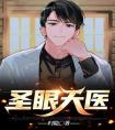 觉醒后，扶弟魔女友跪求原谅全集小说