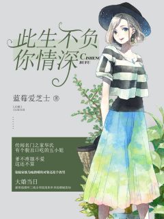 第一章:替补新郎精选小说推荐
