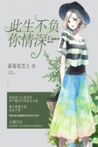 第一章:替补新郎精选小说推荐