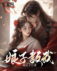娘子教我精选小说