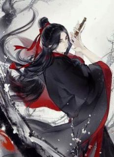 丹道宗师完整文本