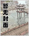腹黑京圈三爷，只对她心动优秀文集