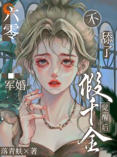 我要嫁去周家时卿卿免费看