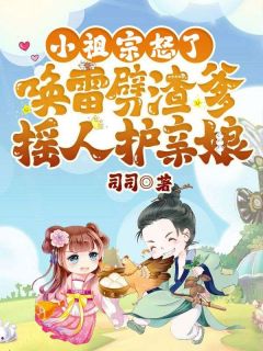 第一章娘要死了镇北侯府畅销巨作