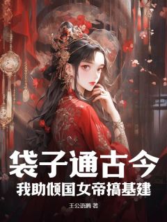 苏默本是一个富二代但父母死了完整阅读