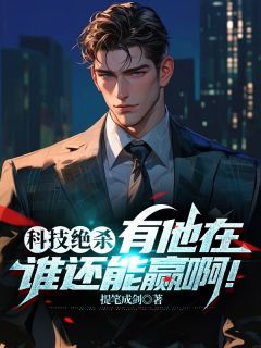 苏勤于雨竹张琳玉精品阅读