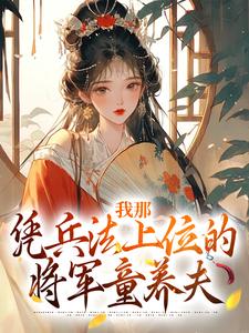 顾川苍舒月穿越畅销巨著
