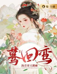 临死前才知，冷漠夫君对我早已动心最新热门小说