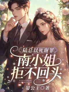 宴予笙笙全集小说推荐
