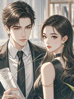 嫁给清冷佛子两年后，我提离婚了精品小说