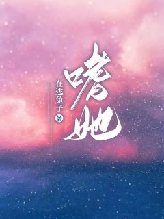第1章穷追猛打程明月完整版